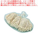 SA大判油引用替糸 小【油引き 油引き 鉄板焼き機 ガスグリドル たこ焼き道具 フライパンに油をひく たこ焼きの道具 たこ焼き器油ならし】【厨房館】