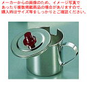 お好み焼用ソースポット(モリブデン鋼) 大【キッチンポット ソースポット キッチンポット販売 楽天 業務用調理用品通販 調理用器具 調味料容器】【厨房館】