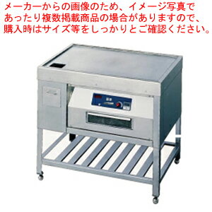 電磁グリドル MIG-900N【 メーカー直送/代引不可 】 【厨房館】