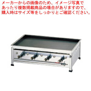 卓上鉄板焼 No.20 LPガス【業務用 お好み焼き機械 焼台 ガスグリドル 鉄板焼き器 鉄板焼き機】【厨房館】