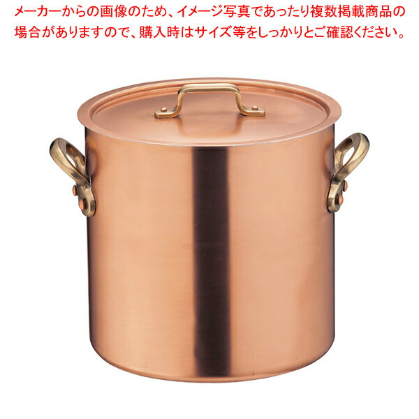 SAエトール銅 寸胴鍋 21cm【寸胴鍋 寸胴型ずんどうなべ 業務用寸胴鍋 寸胴なべ ラーメンスープ 寸胴ラーメン スープ鍋 寸胴鍋 寸胴鍋銅寸胴鍋 販売 楽天 業務用寸胴鍋料理 業務用パスタ鍋 業務用鍋通販】【厨房館】