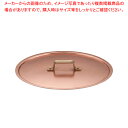 SAエトール銅 鍋蓋 30cm用【鍋蓋 業務用】【厨房館】
