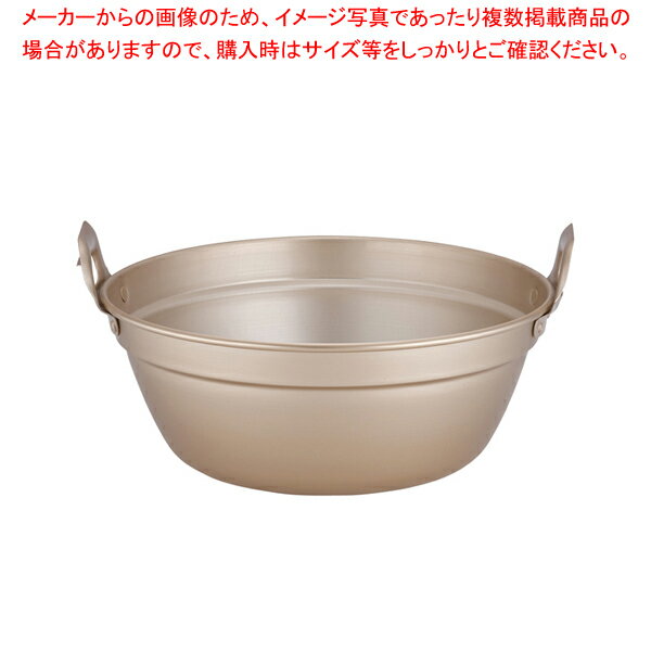 アカオ しゅう酸アルマイト 段付鍋 42cm【厨房館】