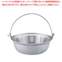 【まとめ買い10個セット品】 アルミイモノ 吊付円付鍋 39cm【厨房館】