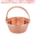 銅 山菜鍋(内側錫引きなし) 27cm【円