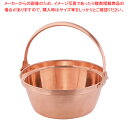 銅 山菜鍋(内側錫引きなし) 33cm【円