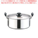 SAステンレス プラ柄 厚板実用鍋 30cm【両手鍋 IH IH対応 両手鍋 IH100V対応IH200V対応】【厨房館】