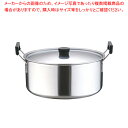 遠藤商事 / TKG クラッド 実用鍋 36cm【両手鍋 IH IH対応 両手鍋 IH100V対応IH200V対応】【厨房館】