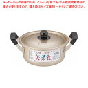 遠藤商事 / TKG 本しゅう酸 美菜食 両手鍋 18cm【人気 業務用 販売 楽天 通販】【厨房館】