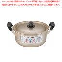 遠藤商事 / TKG 本しゅう酸 美菜食 両手鍋 20cm【人気 業務用 販売 楽天 通販】【厨房館】