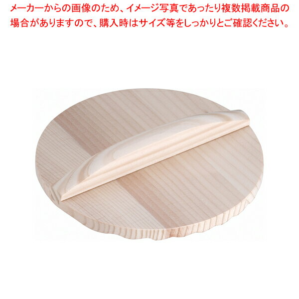 商品の仕様●質量(g)：125●いくつもの溝がアクを抱え込むから、さっと水で流すだけ。●煮汁がまわりやすい。●ギザギザを利用してなでるようにするとアクがよく付きます。●特許・意匠登録出願済み/特許2001-026579※商品画像はイメージです。複数掲載写真も、商品は単品販売です。予めご了承下さい。※商品の外観写真は、製造時期により、実物とは細部が異なる場合がございます。予めご了承下さい。※色違い、寸法違いなども商品画像には含まれている事がございますが、全て別売です。ご購入の際は、必ず商品名及び商品の仕様内容をご確認下さい。※原則弊社では、お客様都合（※色違い、寸法違い、イメージ違い等）での返品交換はお断りしております。ご注文の際は、予めご了承下さい。【end-9-0040】