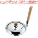 18-10ロイヤル親子鍋HSDD-160 (蓋付)【親子鍋 業務用】【厨房館】