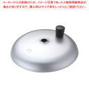 【まとめ買い10個セット品】アカオアルミ 親子鍋用蓋(エントツ付き) E-16 16.5cm用【厨房館】