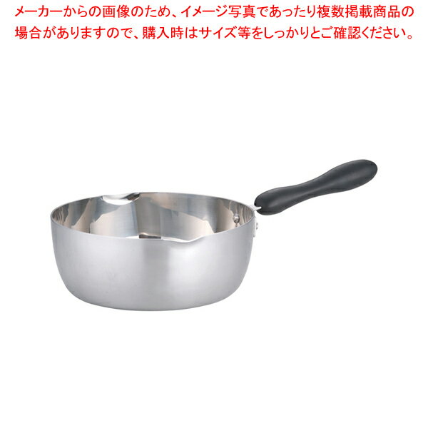 遠藤商事 / TKG クラッド プラ柄雪平鍋 24cm【雪平鍋 IH IH対応 人気の鍋 使いやすい鍋 煮物鍋ブランド キッチン鍋 長く使える鍋 人気メーカー】【厨房館】