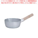 SAアルミ雪平鍋(両口) 15cm【雪平鍋 人気の鍋 使いやすい鍋ランキング 煮物鍋ブランド キッチン鍋鍋ブランド 長く使える鍋】【厨房館】