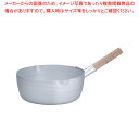 【まとめ買い10個セット品】SAアルミ雪平鍋(両口) 27cm【 雪平鍋 人気の鍋 使いやすい鍋ランキング 煮物鍋 おすすめブランド キッチン鍋 おすすめ鍋ブラ...
