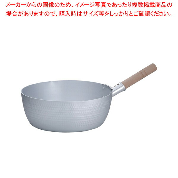 SAアルミ雪平鍋(両口) 30cm【雪平鍋 人気の鍋 使いやすい鍋ランキング 煮物鍋ブランド キッチン鍋鍋ブランド 長く使える鍋】【厨房館】