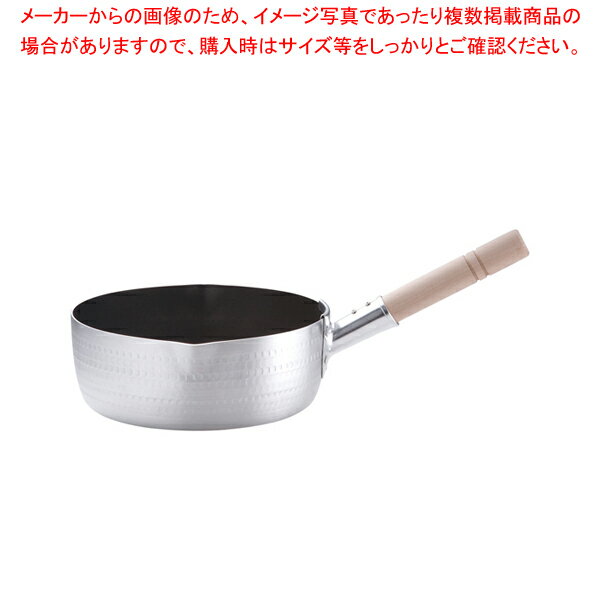 【まとめ買い10個セット品】SA アルミ ノンスティック雪平鍋 24cm【 雪平鍋 人気の鍋 使いやすい鍋 煮物鍋 おすすめブランド キッチン鍋 長く使える鍋 人気メーカー】【厨房館】