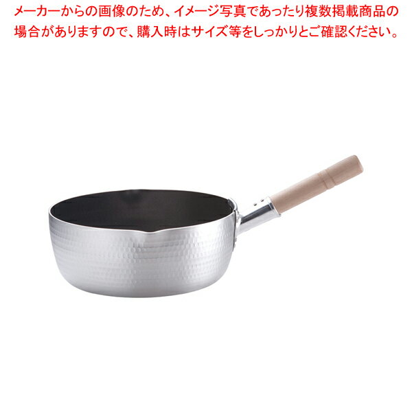 SA アルミ ノンスティック雪平鍋 27cm【雪平鍋 人気の鍋 使いやすい鍋 煮物鍋ブランド キッチン鍋 長く使える鍋 人気メーカー】【厨房館】