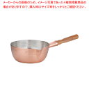 シンプルでオシャレなデザインの鍋です。熱を伝えやすい銅鍋なので、出汁や煮込み料理に使えるプロ愛用の調理器具です。お手入れもしやすく衛生的に安心です。商品の仕様●お客様よく検索キーワード：【人気鍋メーカー 雪平鍋販売 通販 楽天】●内径×深さ(mm)：270×118●板厚(mm)：1.5●質量(kg)：2.2●容量(L)：5.8※商品画像はイメージです。複数掲載写真も、商品は単品販売です。予めご了承下さい。※商品の外観写真は、製造時期により、実物とは細部が異なる場合がございます。予めご了承下さい。※色違い、寸法違いなども商品画像には含まれている事がございますが、全て別売です。ご購入の際は、必ず商品名及び商品の仕様内容をご確認下さい。※原則弊社では、お客様都合（※色違い、寸法違い、イメージ違い等）での返品交換はお断りしております。ご注文の際は、予めご了承下さい。【end-9-0043】関連商品銅製雪平鍋 15cm銅製雪平鍋 18cm銅製雪平鍋 21cm銅製雪平鍋 24cm銅製雪平鍋 27cm