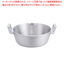 【まとめ買い10個セット品】アルミ 両手雪平鍋 40433 33cm【 雪平鍋 人気の鍋 使いやすい鍋 煮物鍋 おすすめブランド キッチン鍋 長く使える鍋 人気...