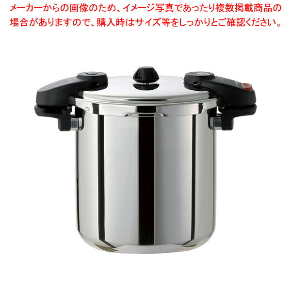 ワンダーシェフ 両手圧力鍋 10l NMDA10【 便利 圧力なべ おすすめ あつりょくなべ 人気 圧力鍋 人気ブランド 業務用圧力鍋 業務用 圧力鍋 オススメ 圧力鍋 蒸す aturyokunabe 圧力鍋 簡単 使いやすい鍋 購入 】 【厨房館】