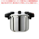 【まとめ買い10個セット品】ワンダーシェフ 両手圧力鍋 8L NMDA80【 便利 圧力なべ おすすめ あつりょくなべ 人気 圧力鍋 人気ブランド 業務用圧力鍋...