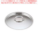 【まとめ買い10個セット品】ビタクラフト・プロ フライパン用蓋 28cm用 No.0404【厨房館】