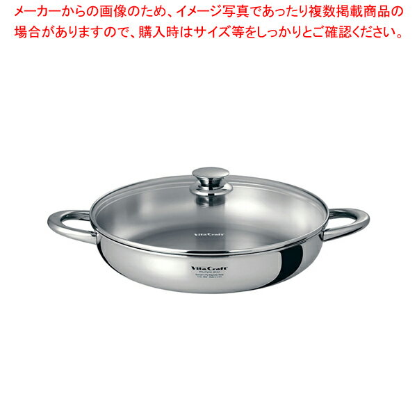 【まとめ買い10個セット品】18-10 ビタクラフト マルチパン No.4857 25cm【業務用 調理器具 厨房用品 厨房機器 プロ 愛用 販売 なら 名調】【厨房館】