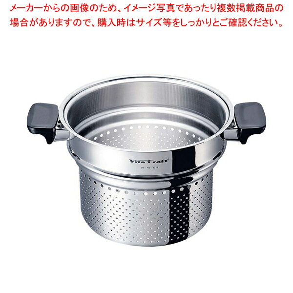 【まとめ買い10個セット品】ビタクラフト専用パスタパン No.3318 【厨房用品 調理器具 料理道具 小物 作業 厨房用品 調理器具 料理道具 小物 作業 業務用】【厨房館】