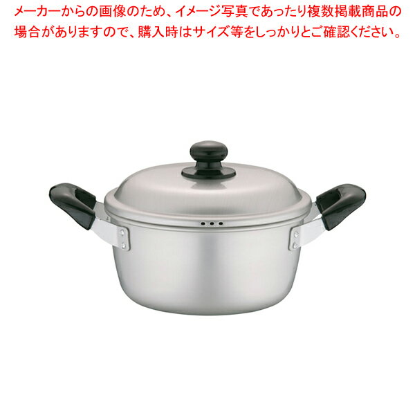 【まとめ買い10個セット品】アルマイト シルバーメリータス 両手鍋 18cm【厨房館】