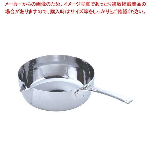 MA共柄 デンジ 片手鍋 22cm【片手鍋 IH IH対応 人気の鍋 使いやすい鍋ランキング 煮物鍋ブランド キッチン鍋鍋ブランド 人気鍋メーカー】【厨房館】