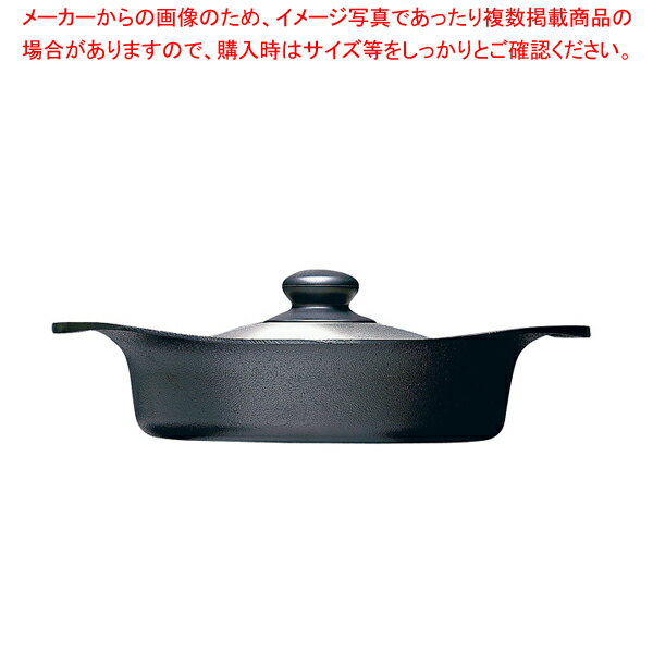 【まとめ買い10個セット品】柳宗理 南部鉄器 鉄鍋(ステンレス蓋付) 浅型 22cm【調理器具 厨房用品 厨房機器 プロ 愛用 販売 なら 名調】【厨房館】