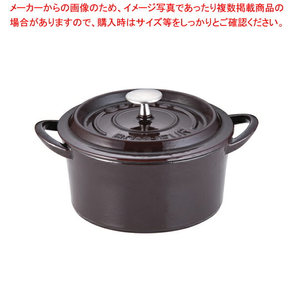 ボン・ボネール ココット 20cm オーベルジン【厨房館】(3)