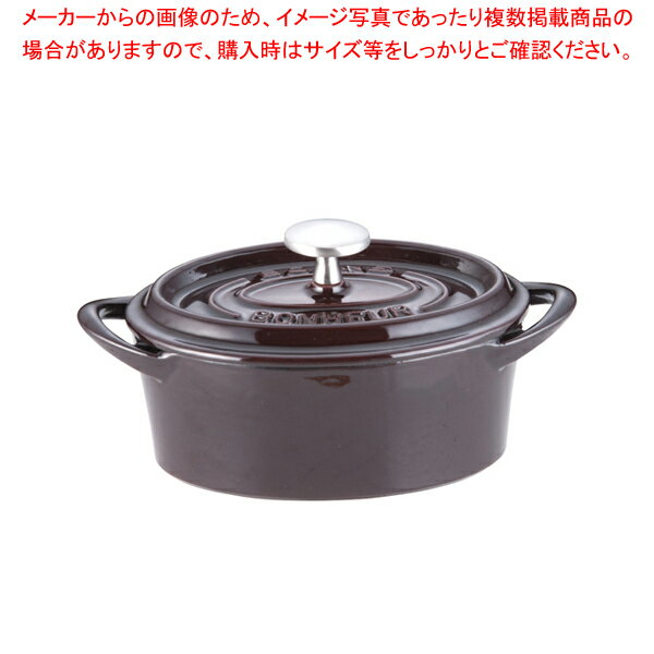 ボン・ボネール ココットオーバル 14cm オーベルジン【厨房館】