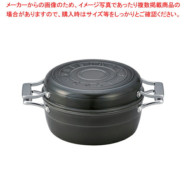 商品の仕様●サイズ：本体直径×深さ(mm)219×80●本体底径(mm)：172●フタ直径×深さ(mm))：219×42●フタ容量(cc)：1300●重さ：フタ質量(kg)0.93、本体質量(kg)0.88●カラー：セサミグレー●本体容量(cc)：2500●本体もフタも鍋になるオールマイティパン!水無しで(乾燥物以外)調理もでき、ビタミン・ミネラルをのがさない万能調理鍋●本体とフタが別々にもご使用できます。●外面は汚れの落としやすいホーロー加工、内面はシミや臭いに強いセラミック加工。●底厚40mmの厚手調理器。高い蓄熱性で適温になったら中火以下で充分な省エネルギータイプ。※商品画像はイメージです。複数掲載写真も、商品は単品販売です。予めご了承下さい。※商品の外観写真は、製造時期により、実物とは細部が異なる場合がございます。予めご了承下さい。※色違い、寸法違いなども商品画像には含まれている事がございますが、全て別売です。ご購入の際は、必ず商品名及び商品の仕様内容をご確認下さい。※原則弊社では、お客様都合（※色違い、寸法違い、イメージ違い等）での返品交換はお断りしております。ご注文の際は、予めご了承下さい。【end-9-0068】