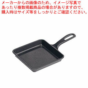 【まとめ買い10個セット品】ロッジ ロジック スクエア スキレット L5WS3【 片手鍋 】【厨房館】