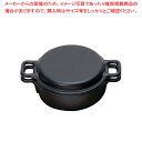 五進 鉄鋳物コットパン 共蓋付 G-75【鍋 鍋 業務用】【厨房館】(3)