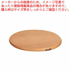 ストウブマグネットトリベットラウン...