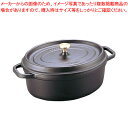 【まとめ買い10個セット品】ストウブ ピコ・ココット オーバル 33cm 黒 40509-322【ストウブ(staub) 鍋 業務用】【厨房館】
