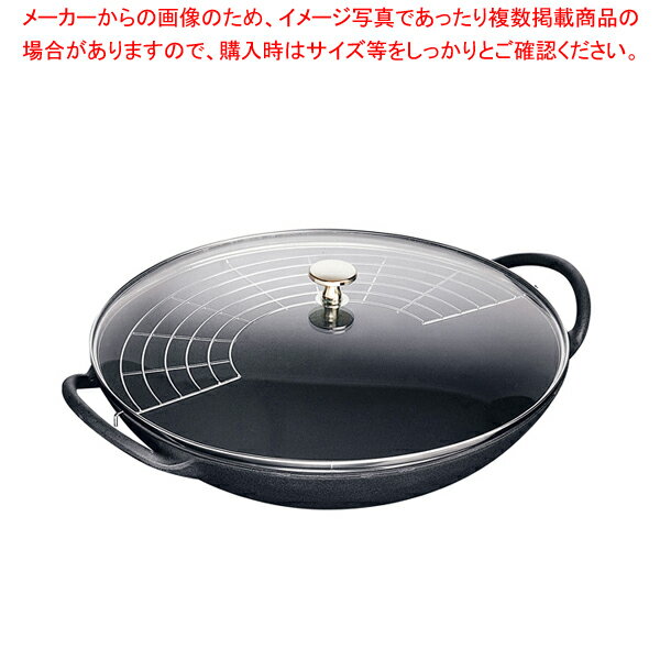 【まとめ買い10個セット品】ストウブ グランビュッフェパン 40509-398 黒【業務用 調理器具 厨房用品 厨房機器 プロ 愛用 販売 なら 名調】【厨房館】