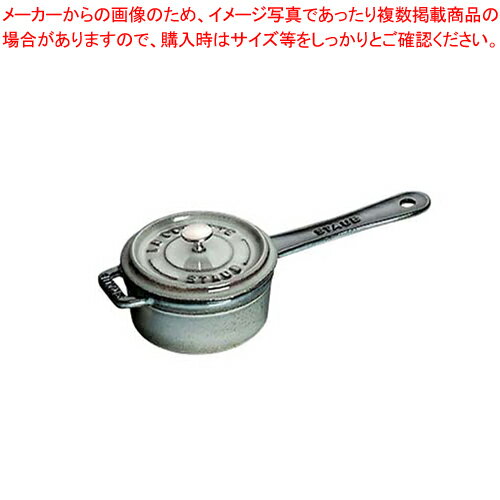 【まとめ買い10個セット品】ストウブ スモール ソースパン 10cm 40509-536 グレー【 片手鍋 人気の鍋 使いやすい鍋 ランキング 煮物鍋】【厨房館】