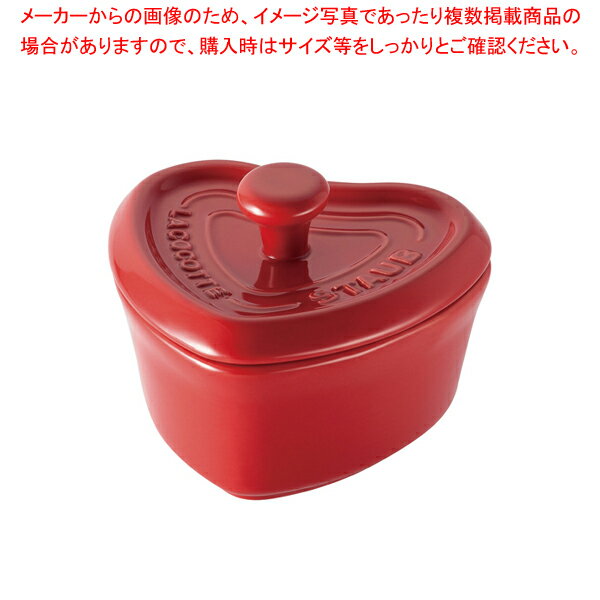 【まとめ買い10個セット品】ストウブ セラミック ハートココット 40511-092 チェリー【厨房館】