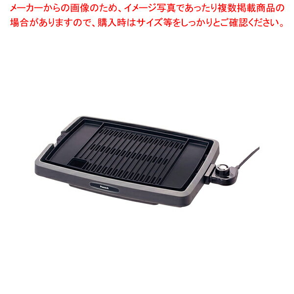 【まとめ買い10個セット品】ピーコック 電気焼肉器 WY-C120【人気 おすすめ 業務用 販売 楽天 通販】【厨房館】