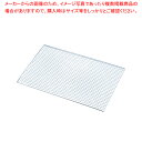 【まとめ買い10個セット品】 キャンピングロースター ジャンボ 小【焼きアミ 網 あみ 焼き物器 焼肉 コンロ 焼台 バーベキュー用品】【厨房館】(3)