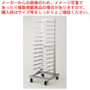 SA鉄天板収納トンボラック 片面(13枚差)【クッキングペーパー 製菓用具 製菓 道具 お菓子作り 道具 クッキングペーパー 製菓用具 製菓 道具 お菓子作り ...