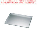 アルタイト天板 8枚取 浅型【天板類