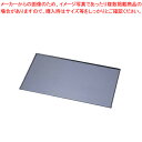 【まとめ買い10個セット品】アルミ ガストロシートパン(フッ素加工) 530×325×H10【 バレンタイン イベント クリスマス ホワイトデー シートパン 製...