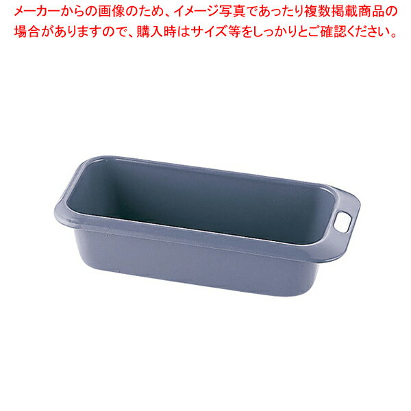 グリーンパン ドバイ レクタンギュラー オーブンパン 28×7.5cm【厨房用品 調理器具 料理道具 小物 作業 業務用】【厨房館】