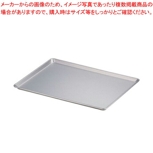 アカオ アルマイトシートパン 中【厨房館】